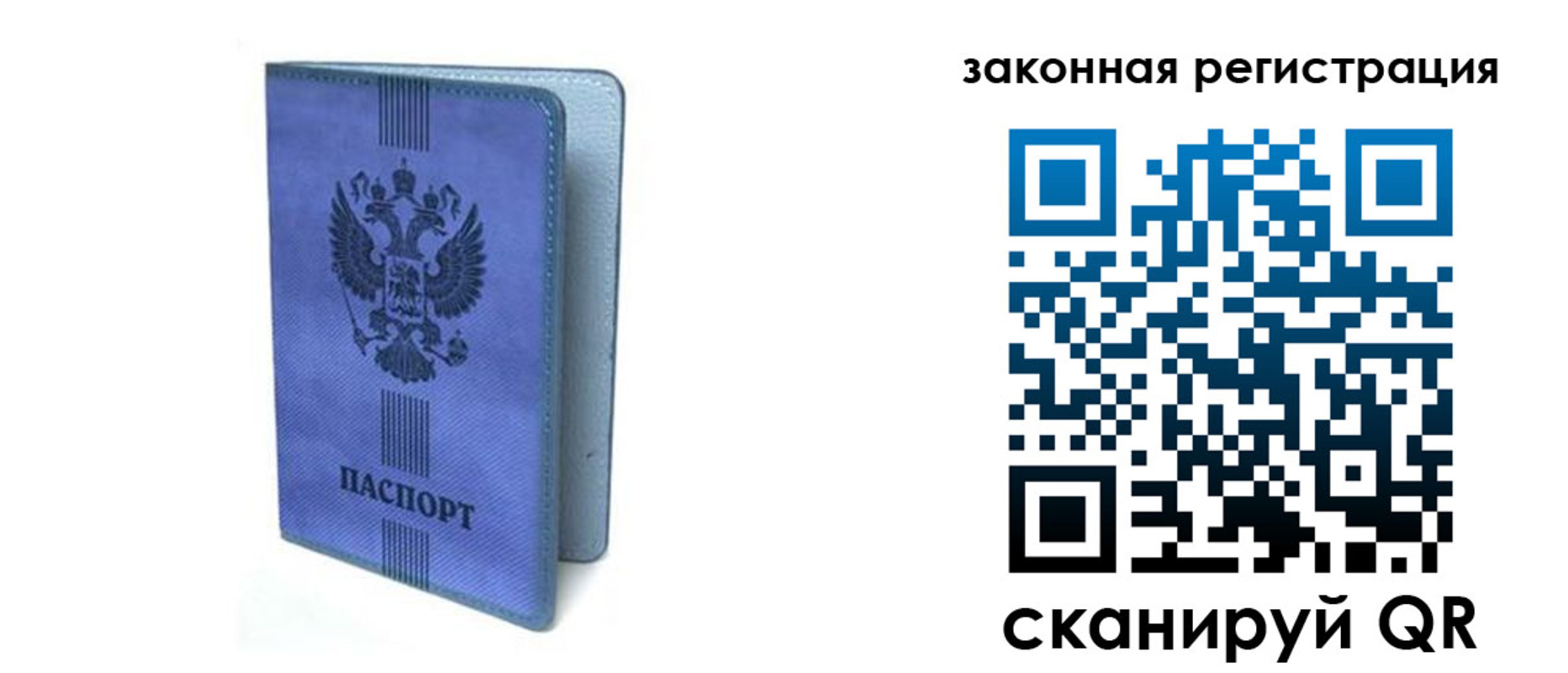 где прописаться в Галиче