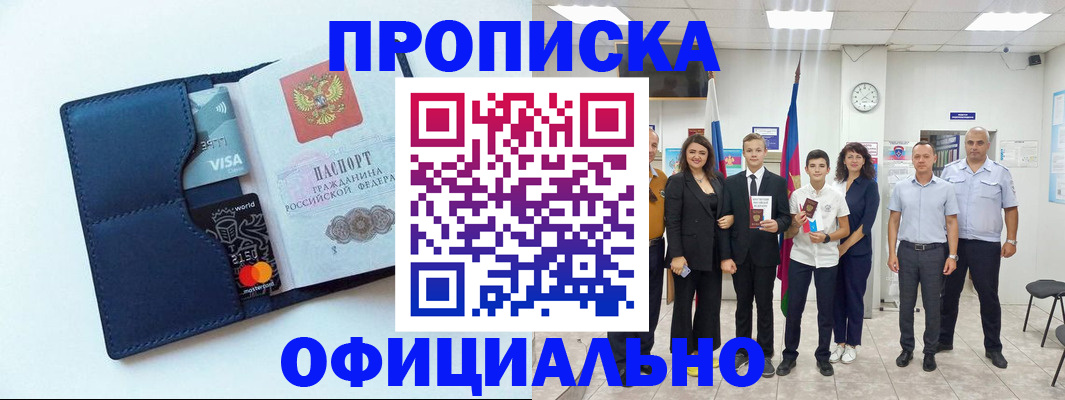 временная регистрация адрес в Галиче