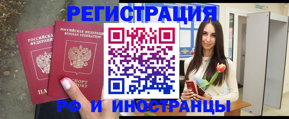 пропишу в квартире в Галиче