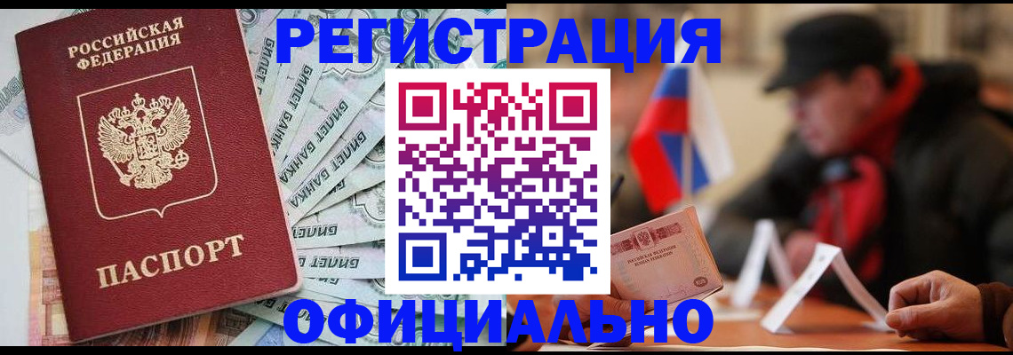 найти адрес прописки в Галиче