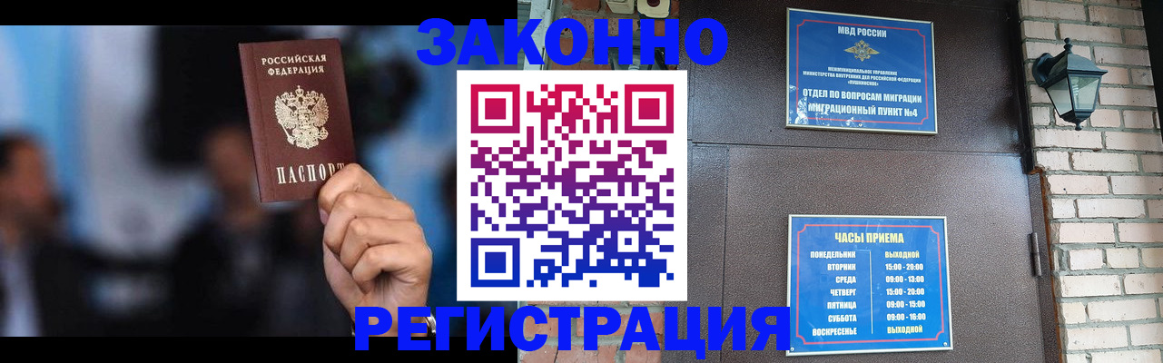 где прописаться в Галиче