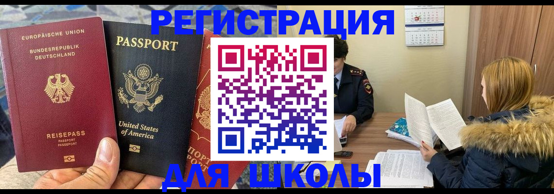 найти адрес прописки в Галиче